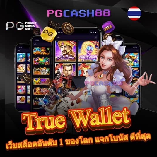 101 สล็อต
